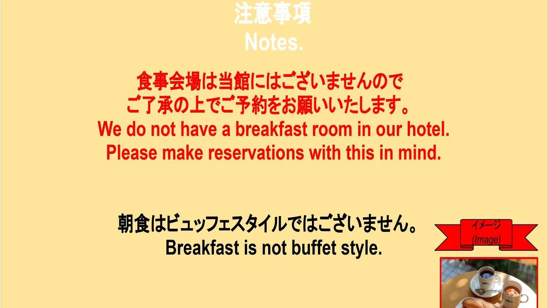 Apa Hotel Ayase Ekimae Tokyo 3*,  Giappone