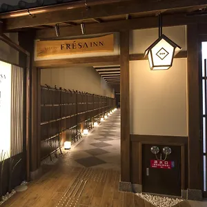 *** 酒店 京都四条鸟丸索特图斯弗雷撒酒店 日本