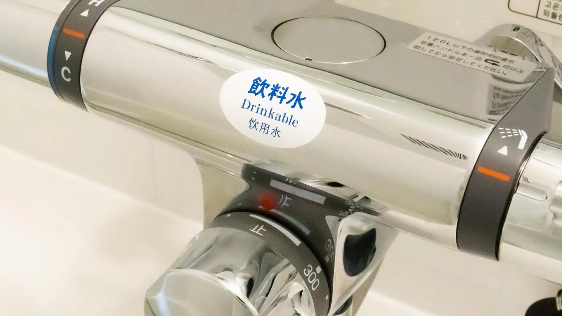 アパホテル〈綾瀬駅前〉 東京都