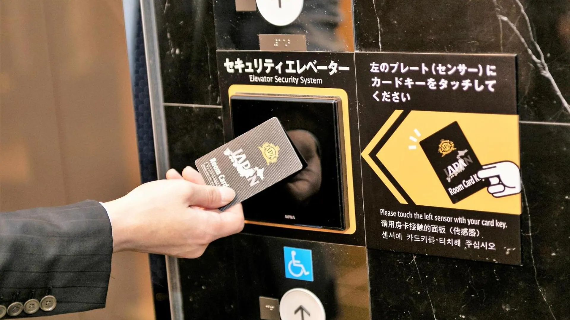 アパホテル〈綾瀬駅前〉 東京都