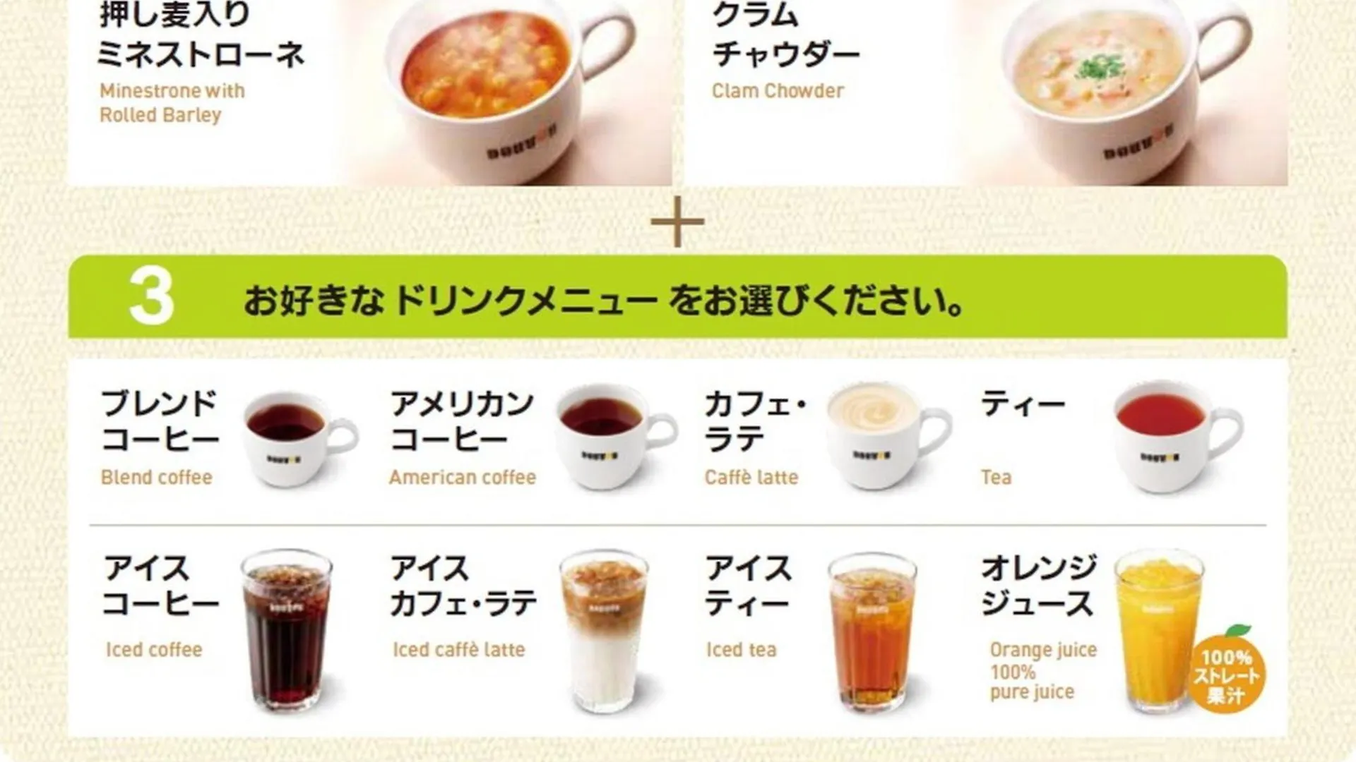 Apa 호텔 아야세 에키마에 도쿄