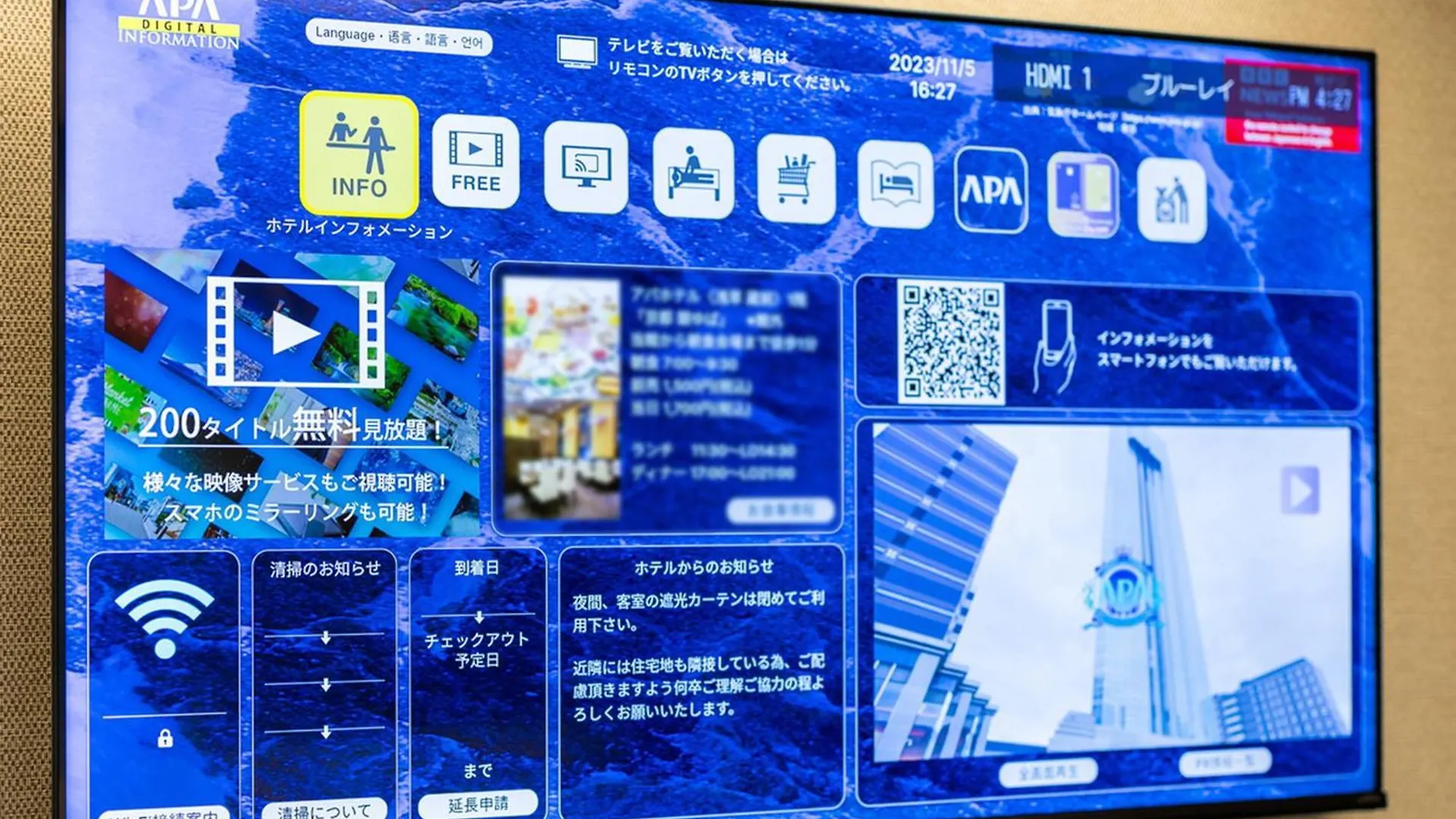 *** ホテル アパホテル〈綾瀬駅前〉 東京都 日本